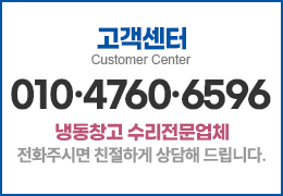 고객센터